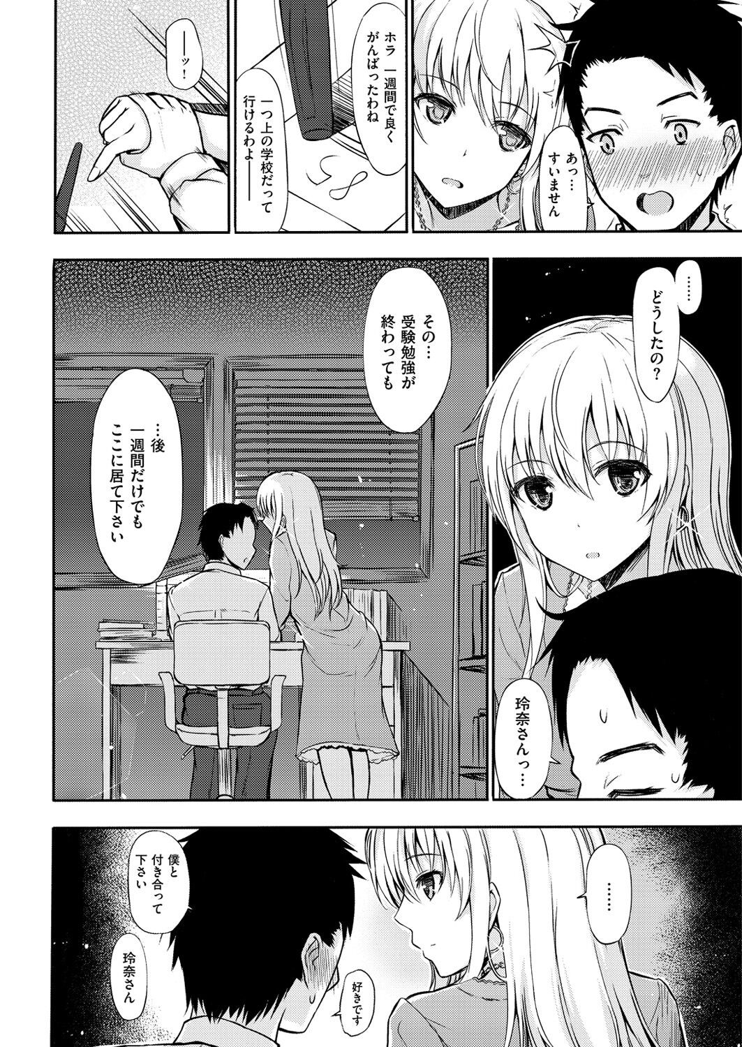 Page 320
