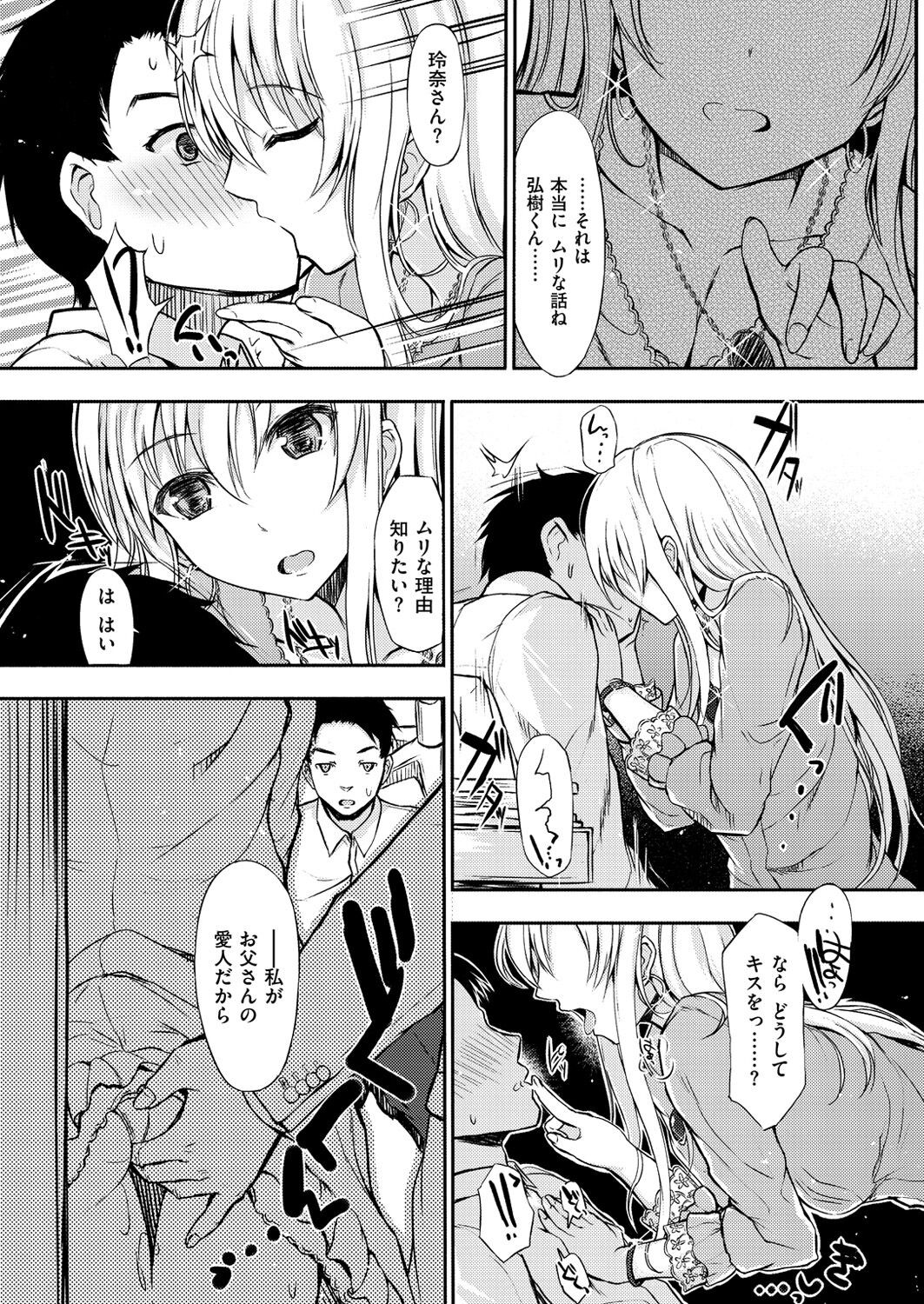 Page 321