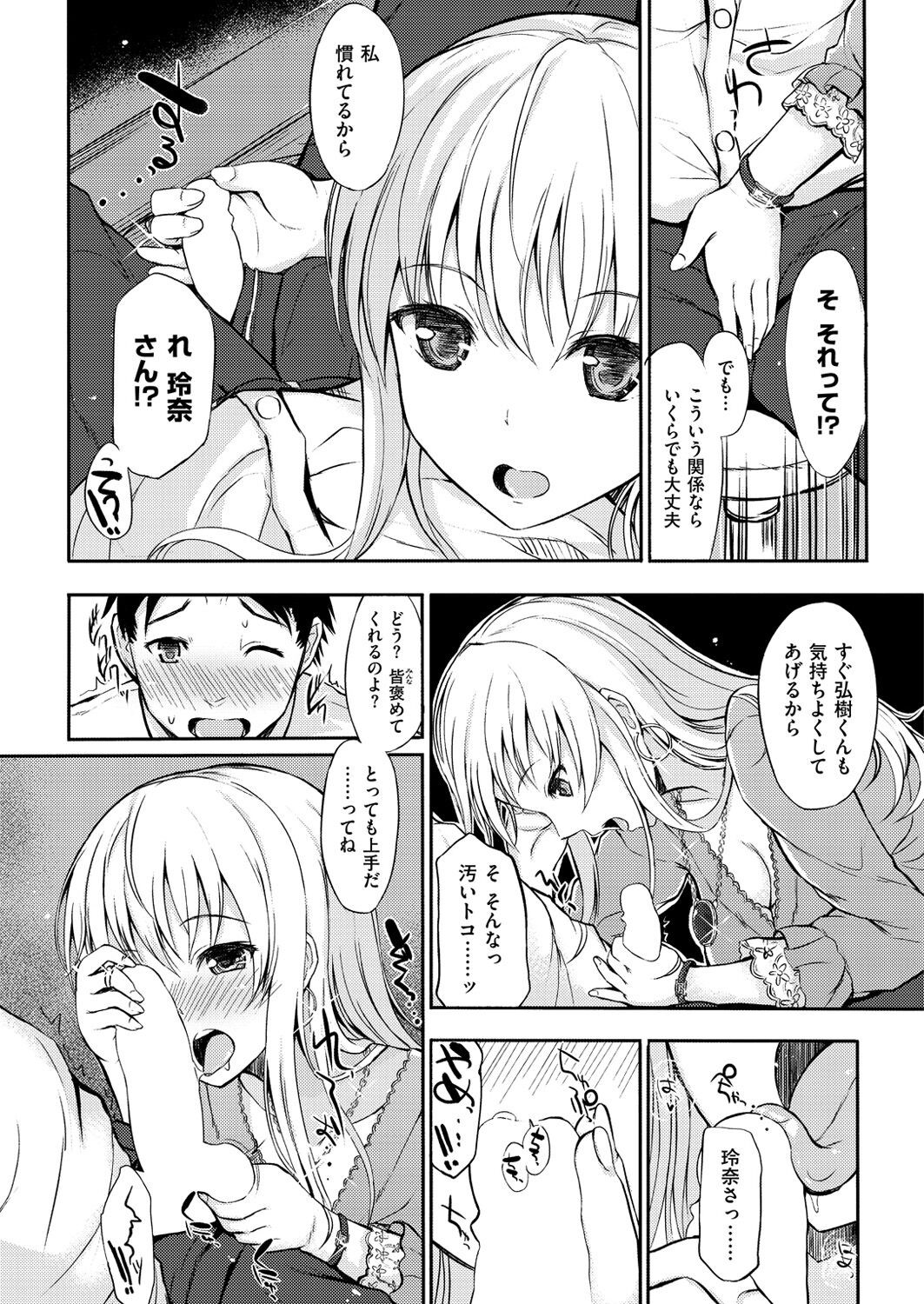 Page 322