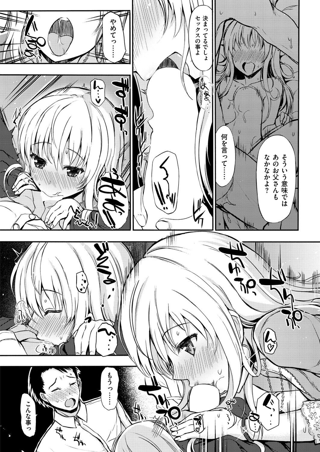 Page 323