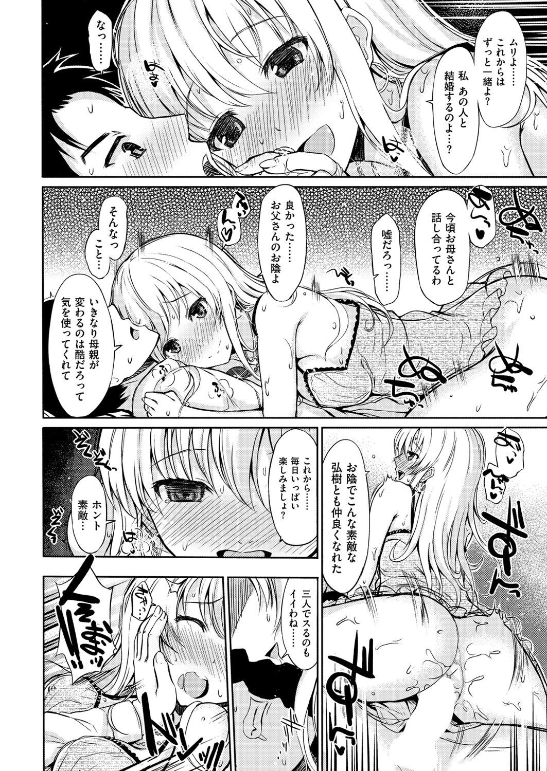 Page 328