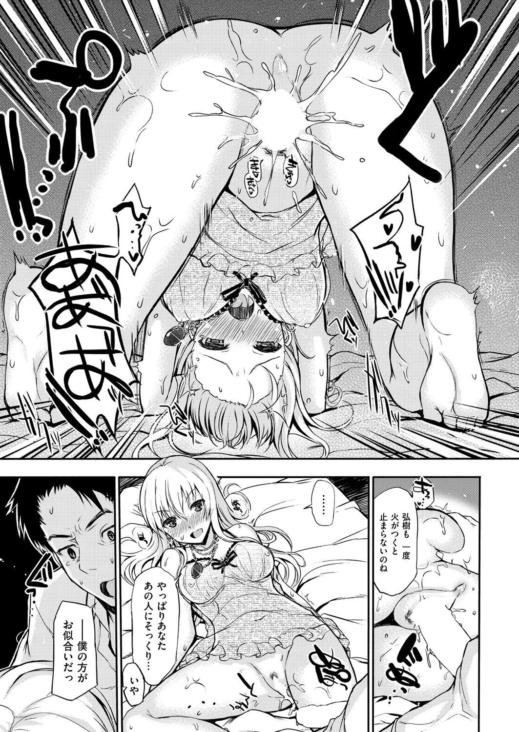Page 331