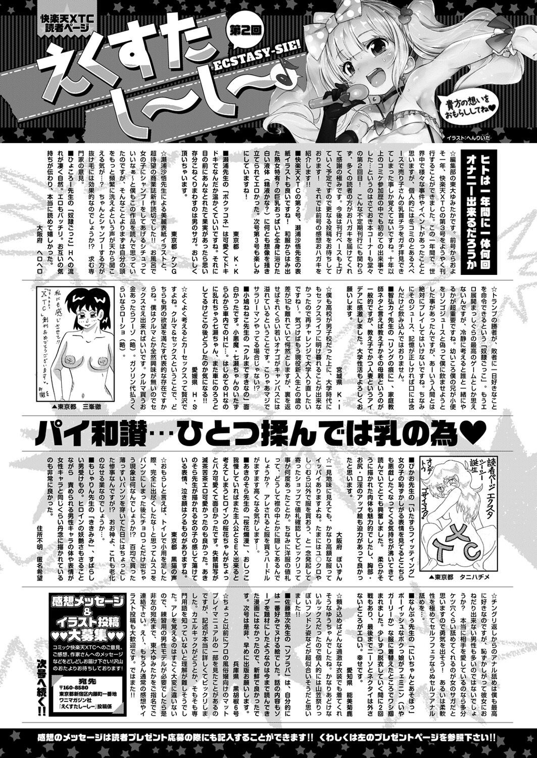 Page 334