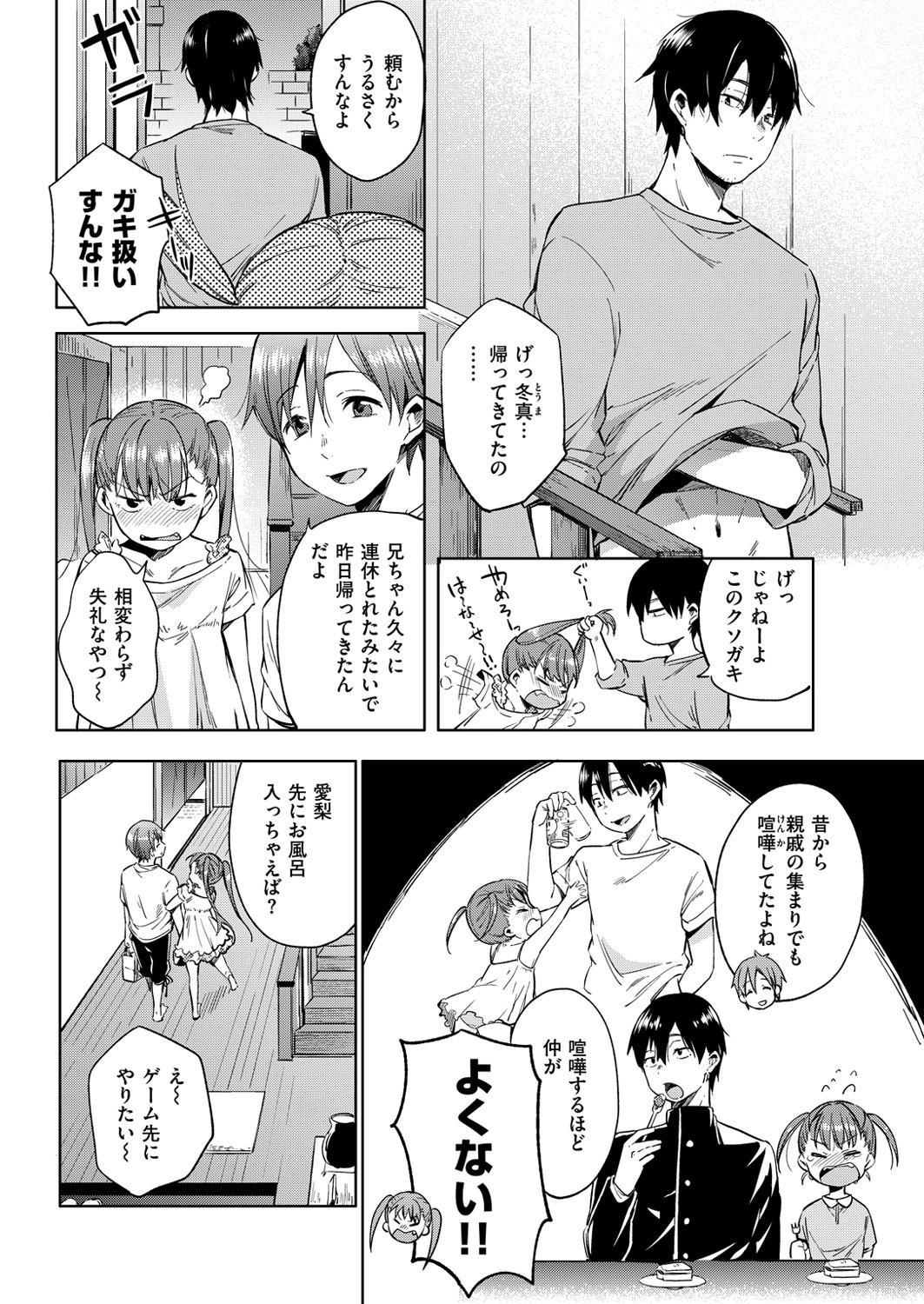 Page 58