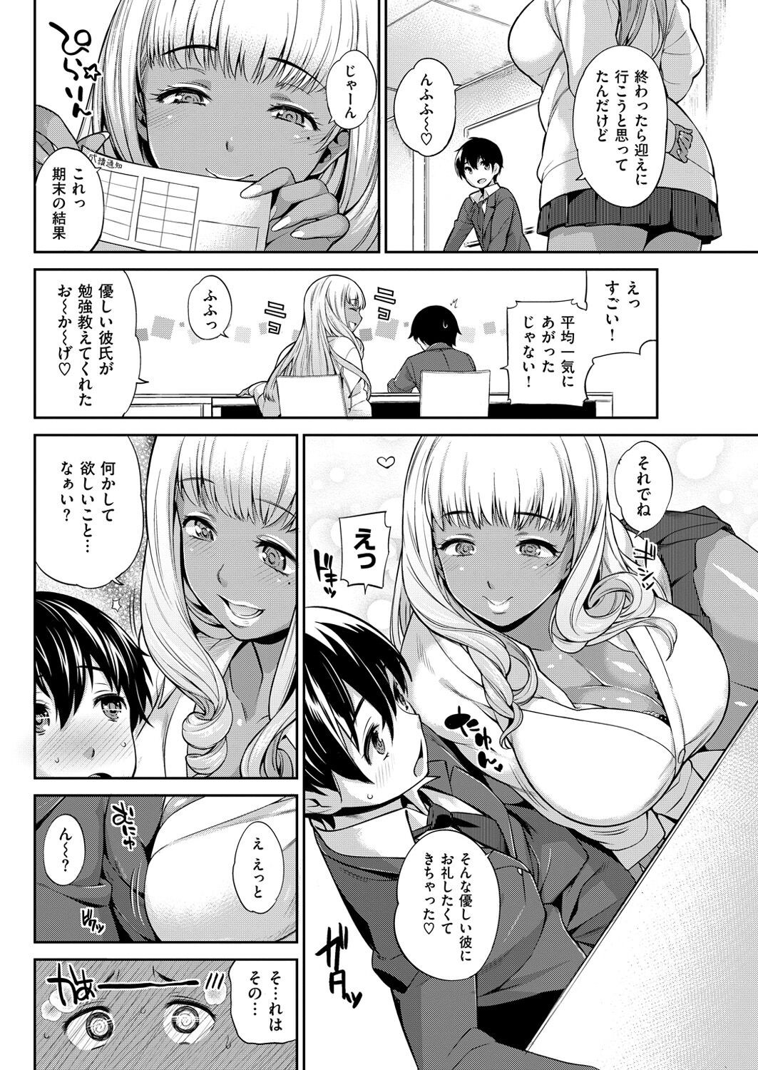 Page 94