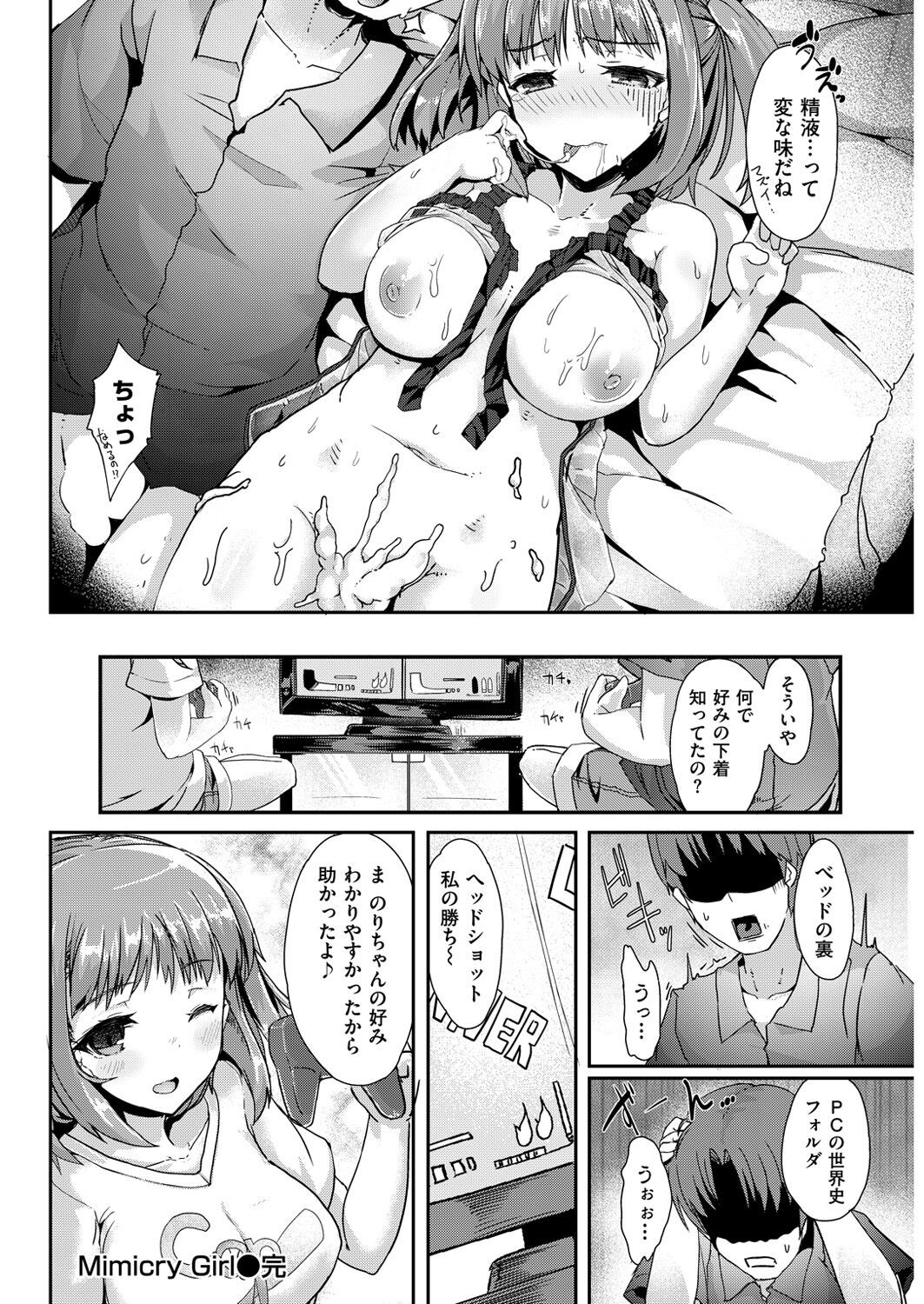 Page 100