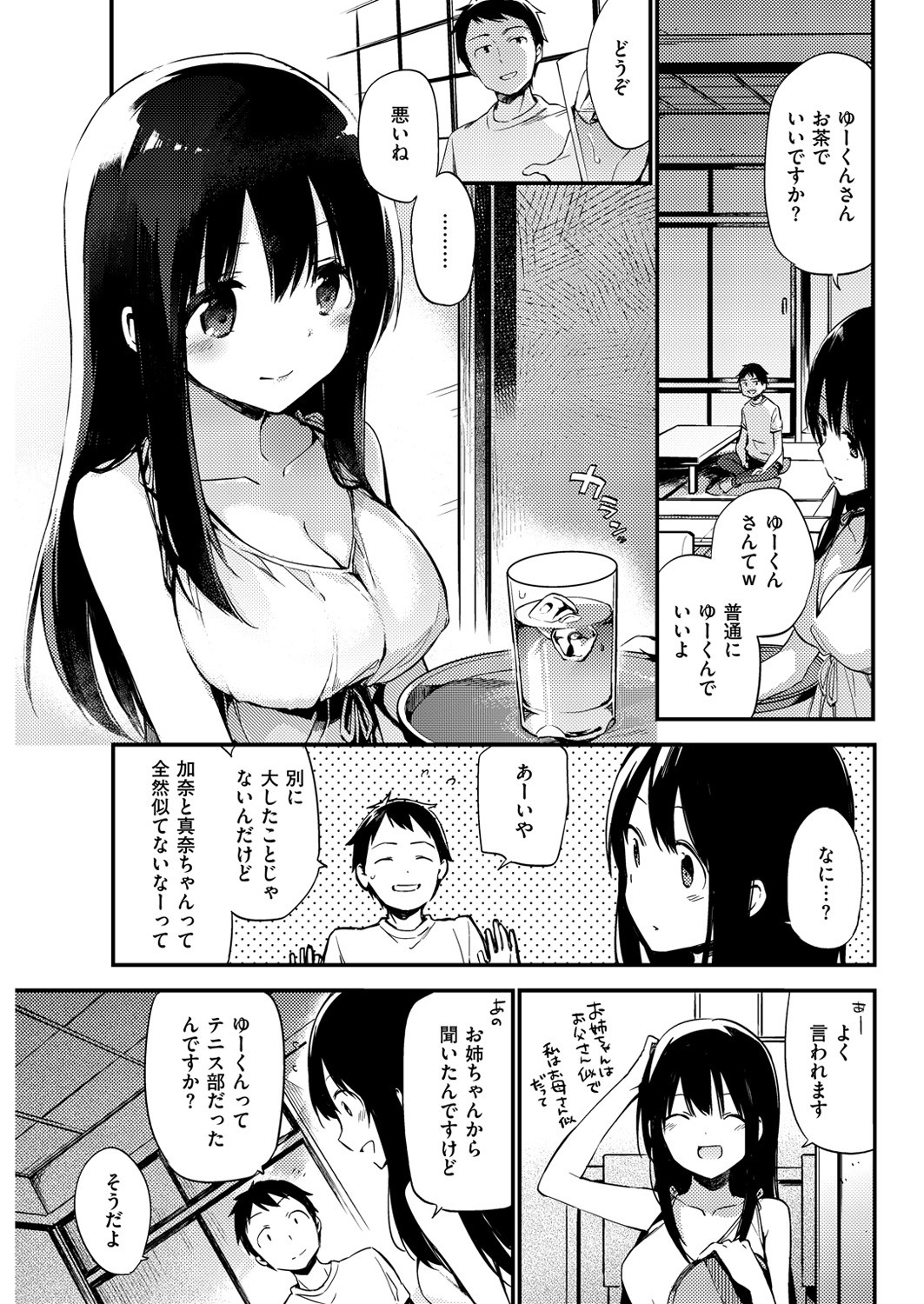 Page 103