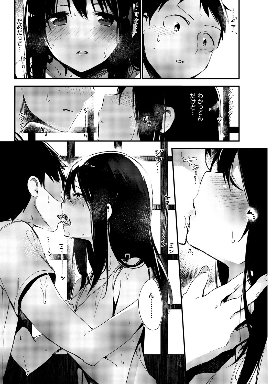 Page 106