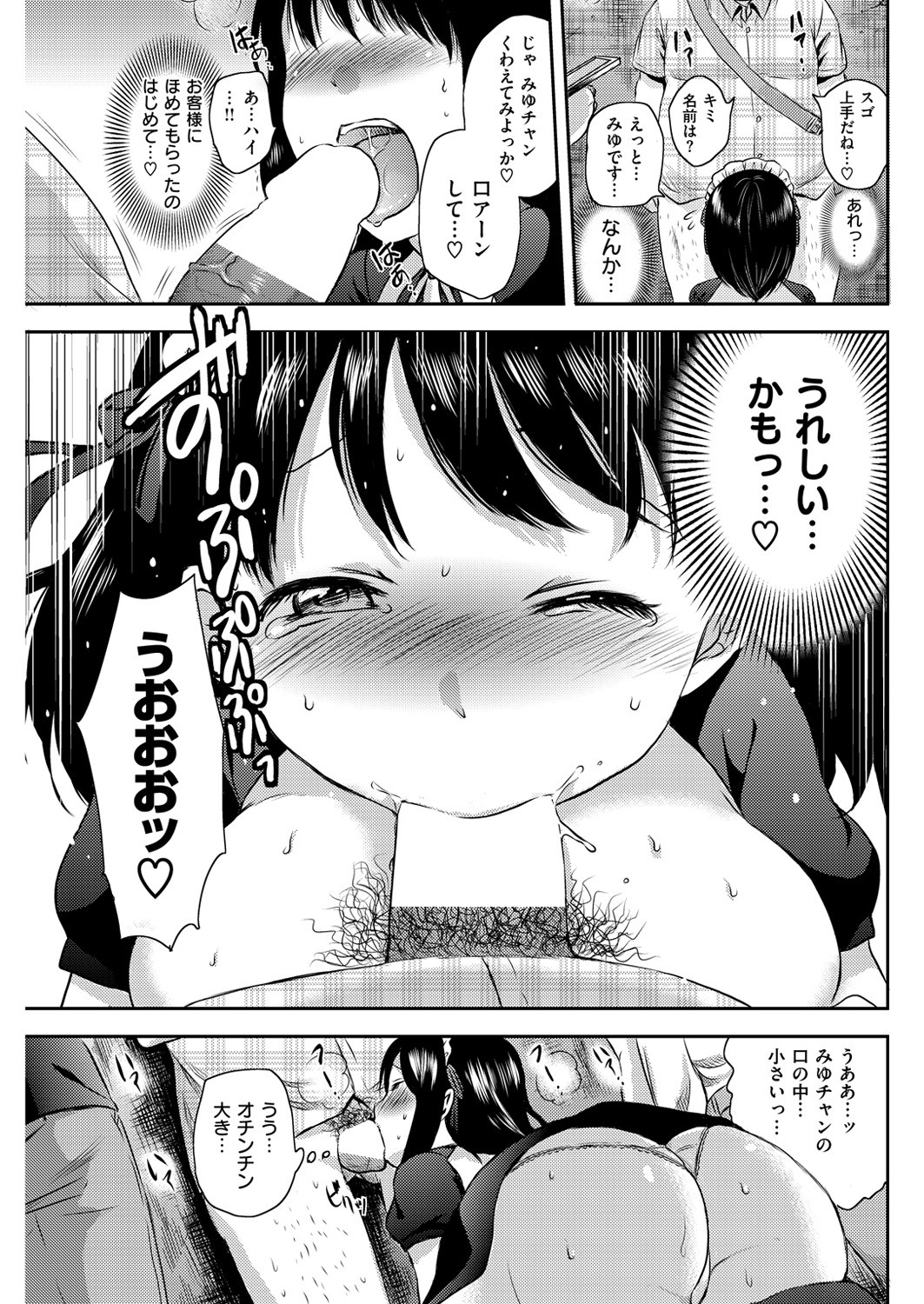 Page 125