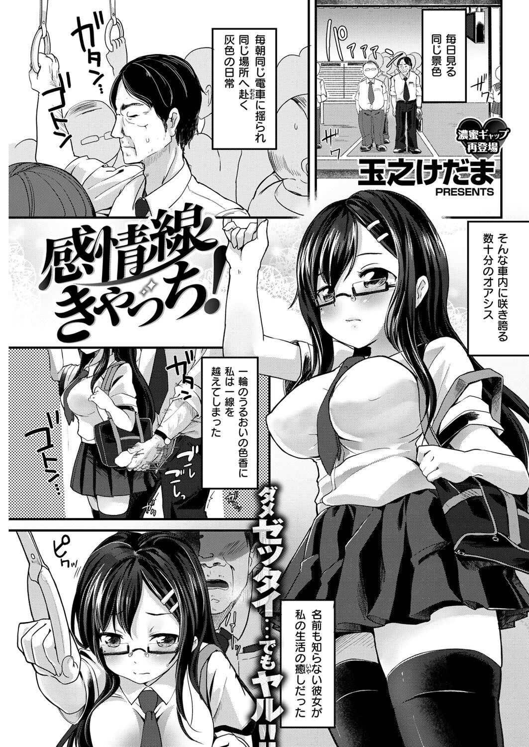 Page 137