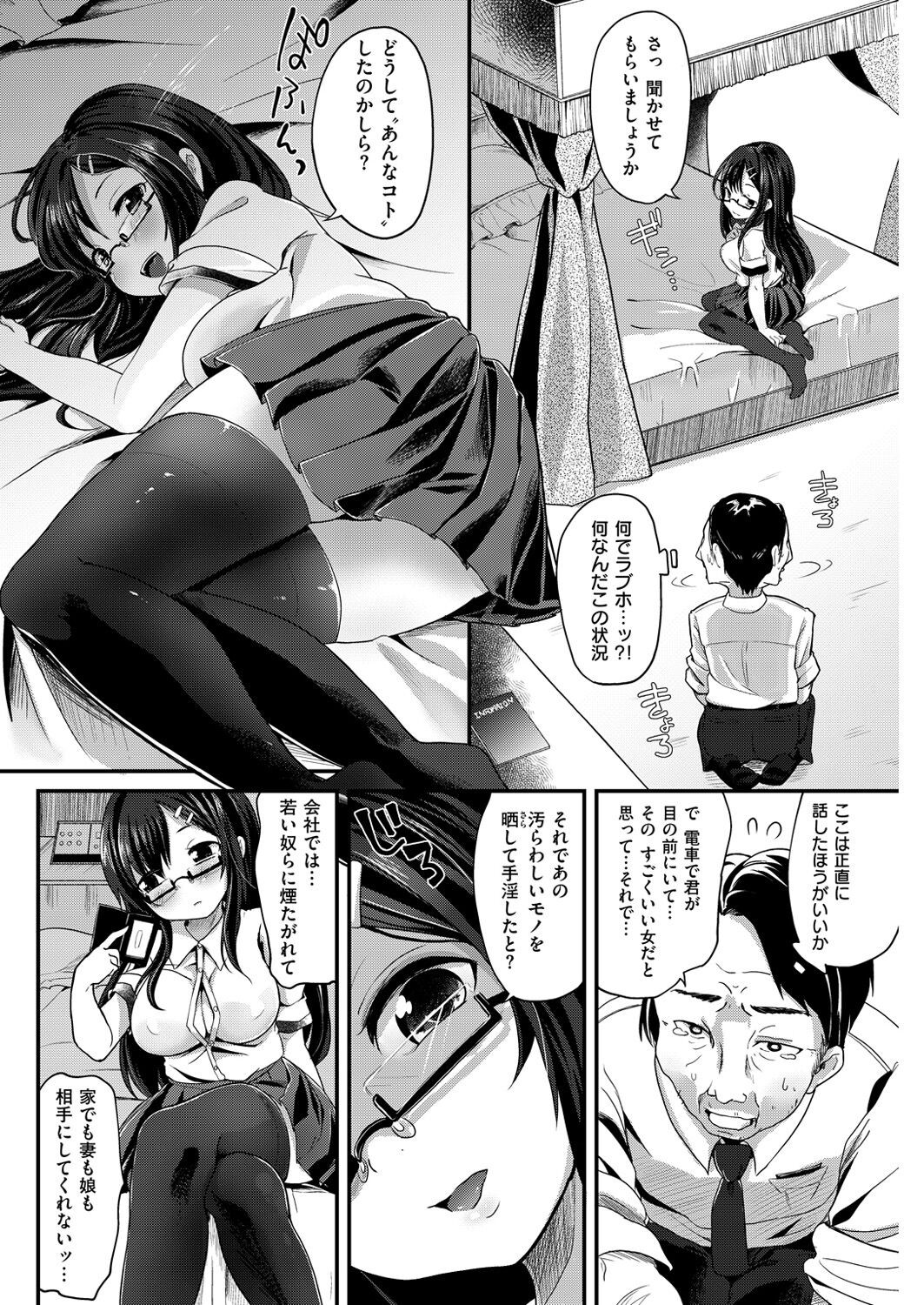 Page 140