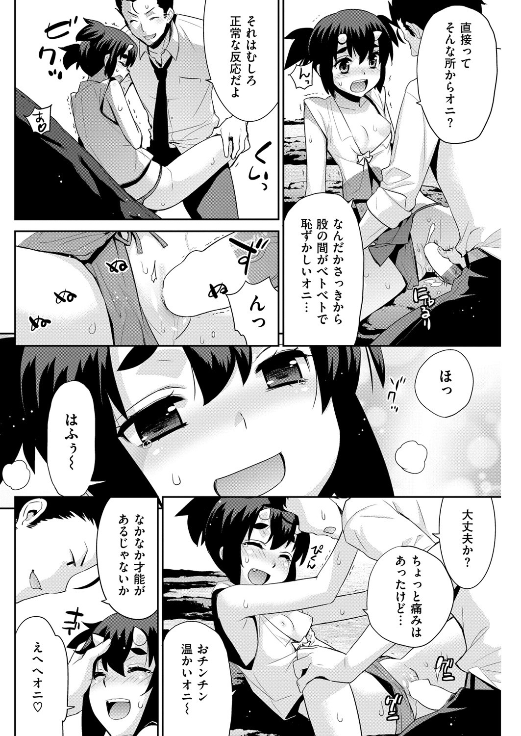 Page 160