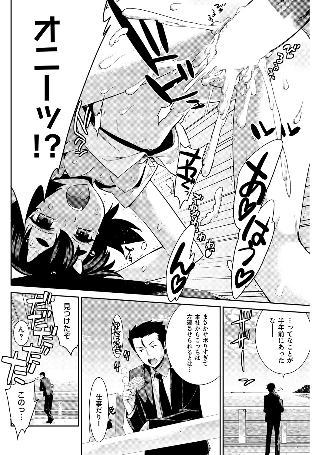 Page 168