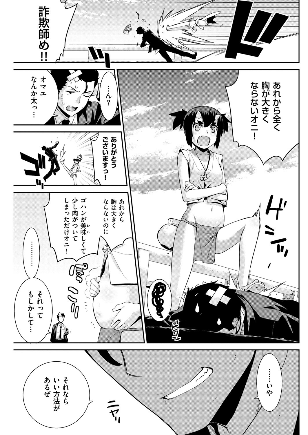 Page 169