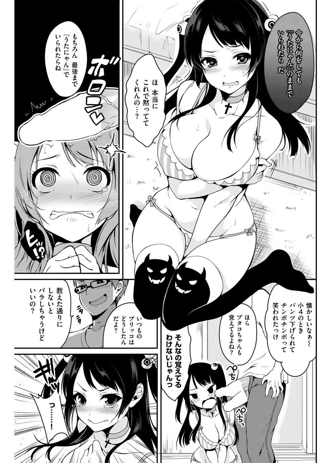 Page 195