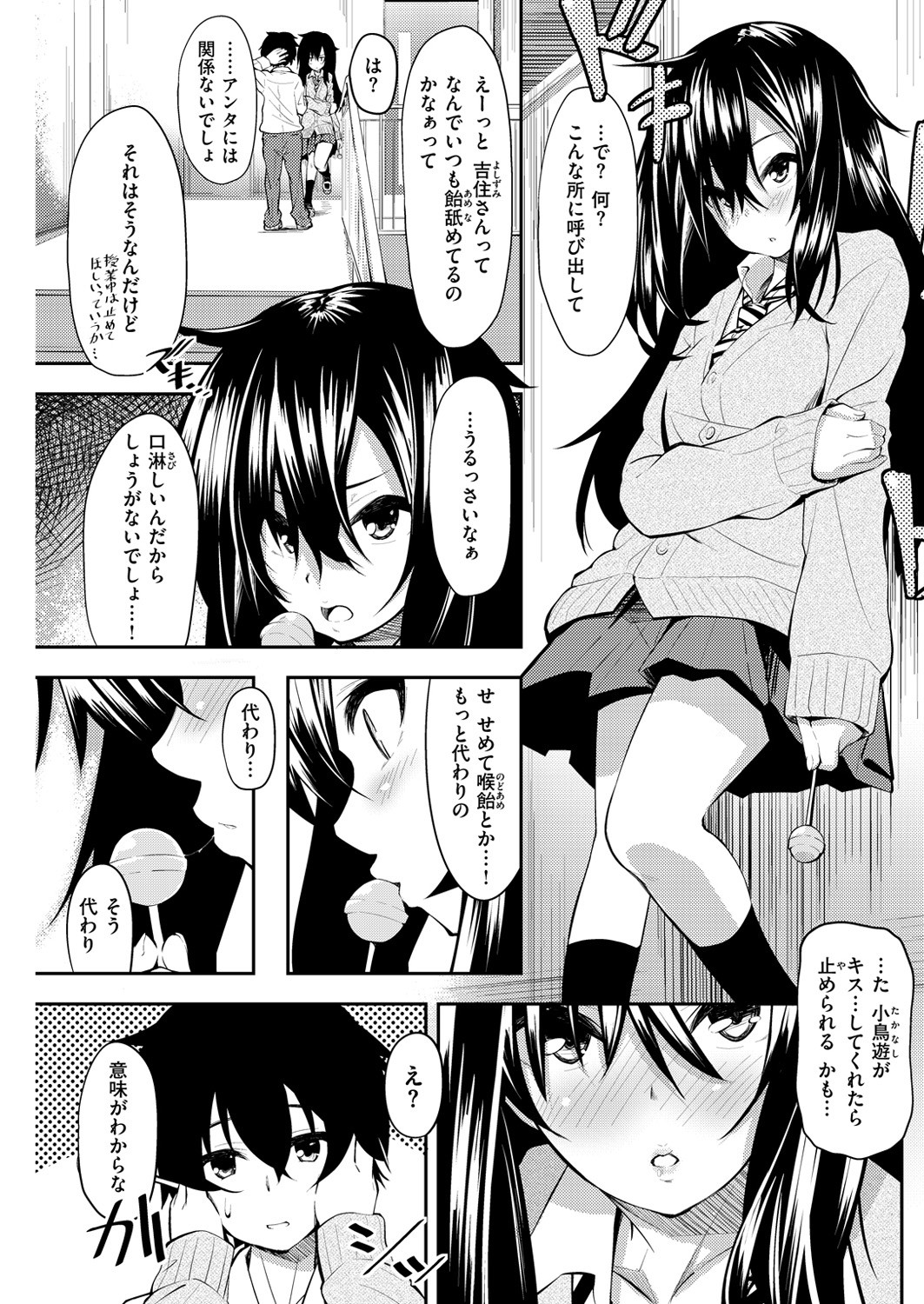 Page 209
