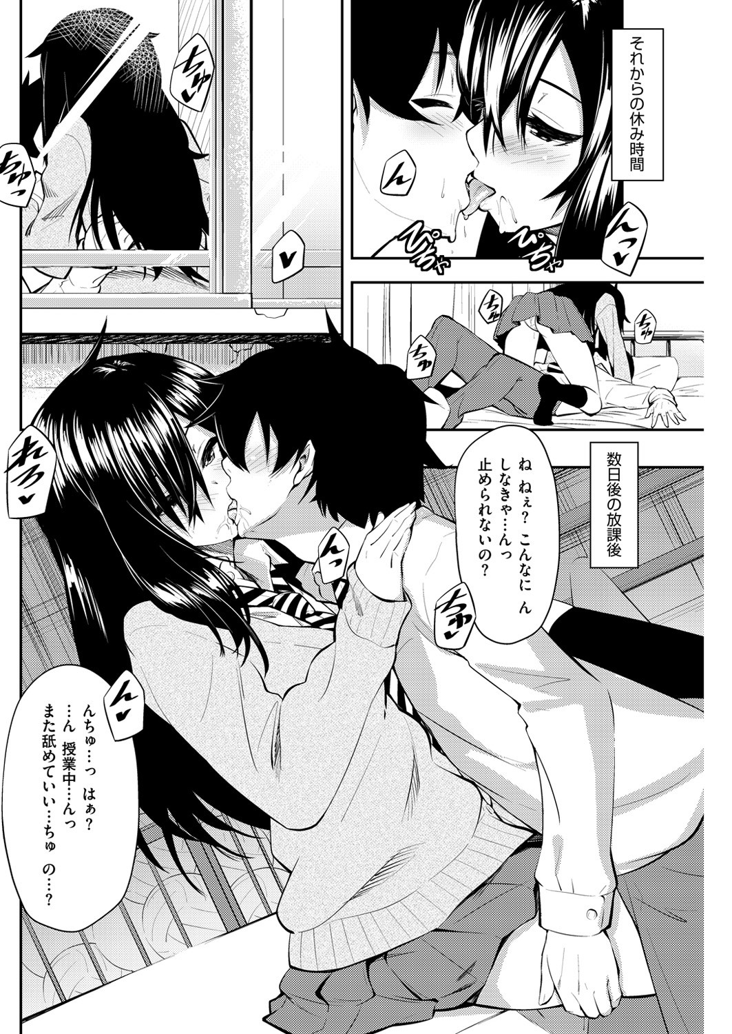 Page 212