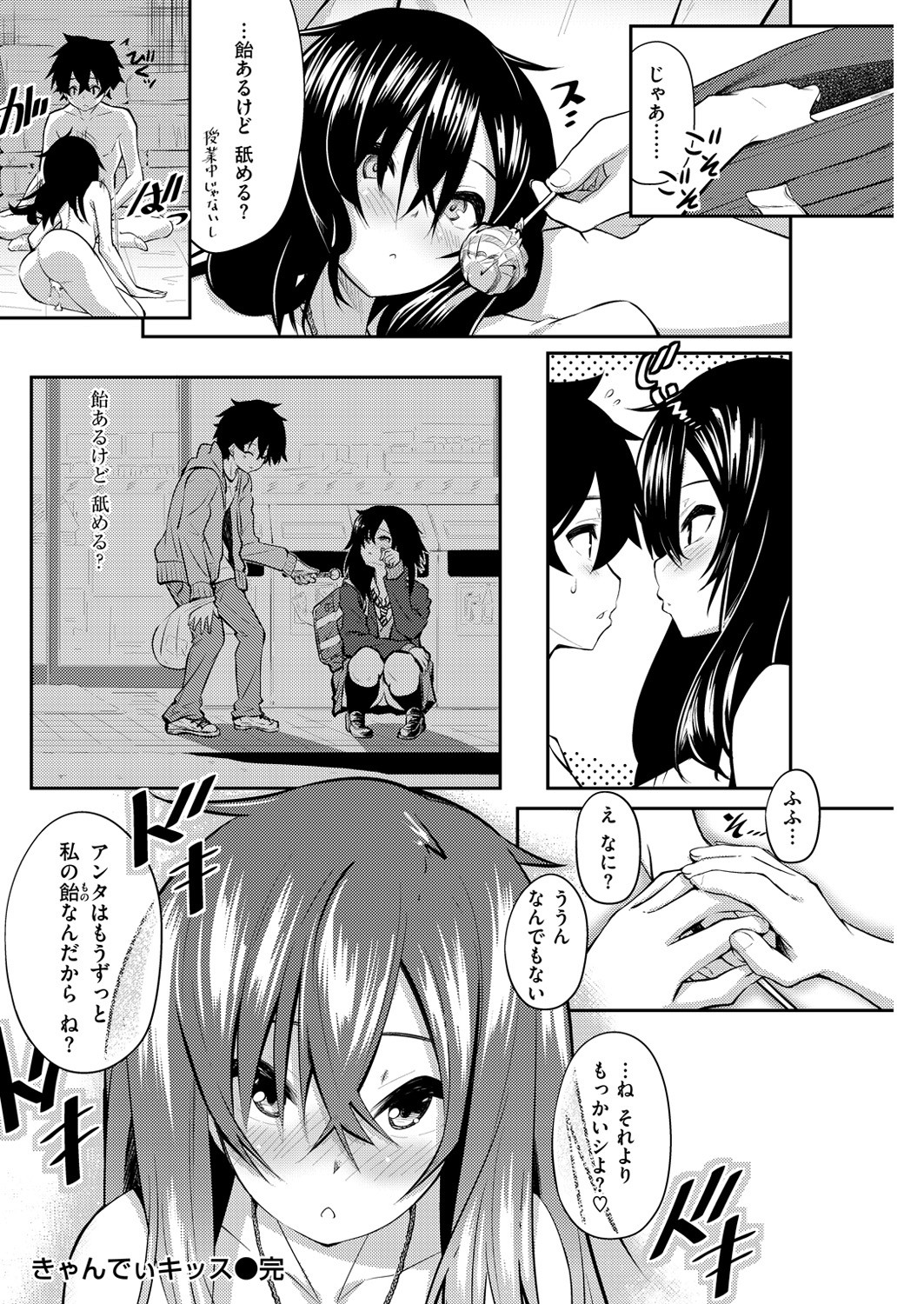 Page 222