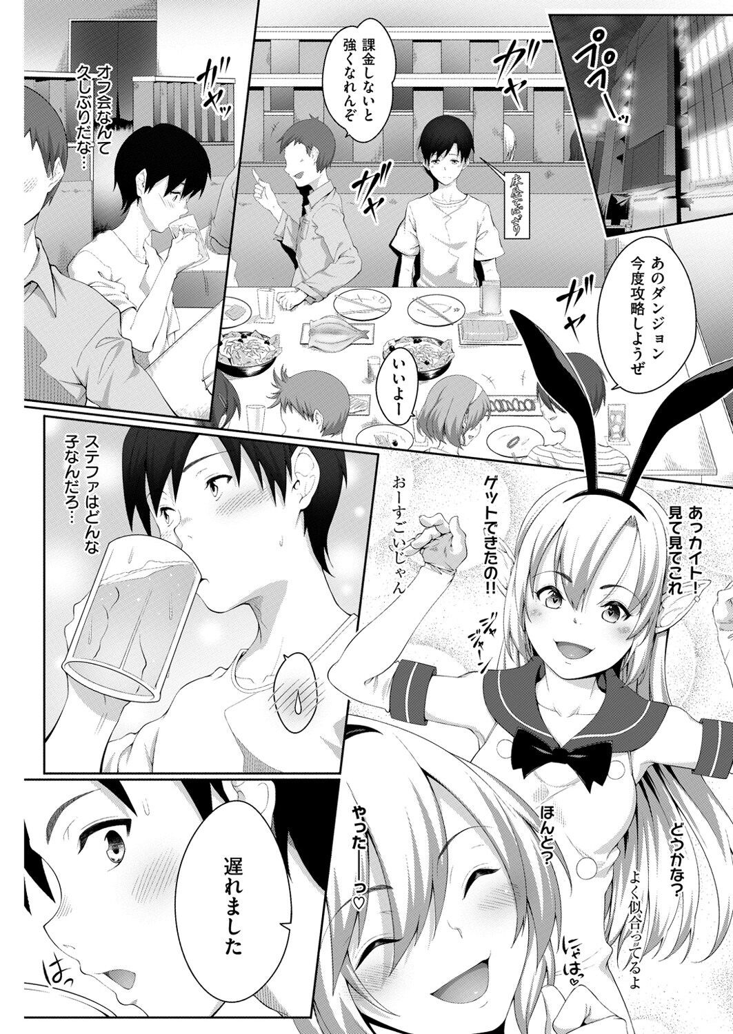 Page 225