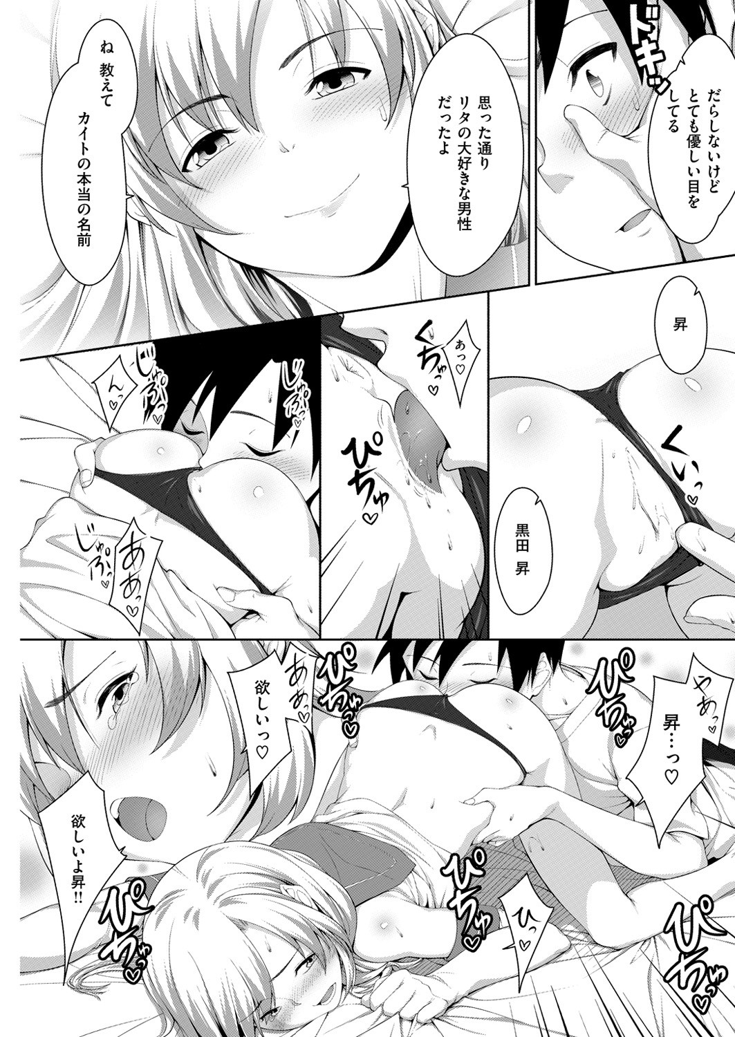 Page 233