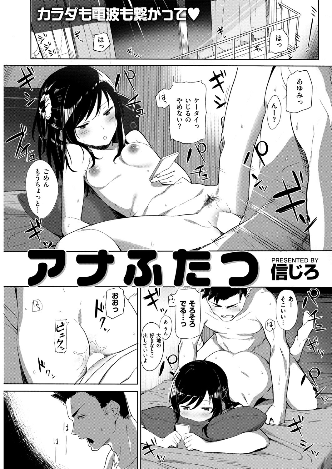 Page 239