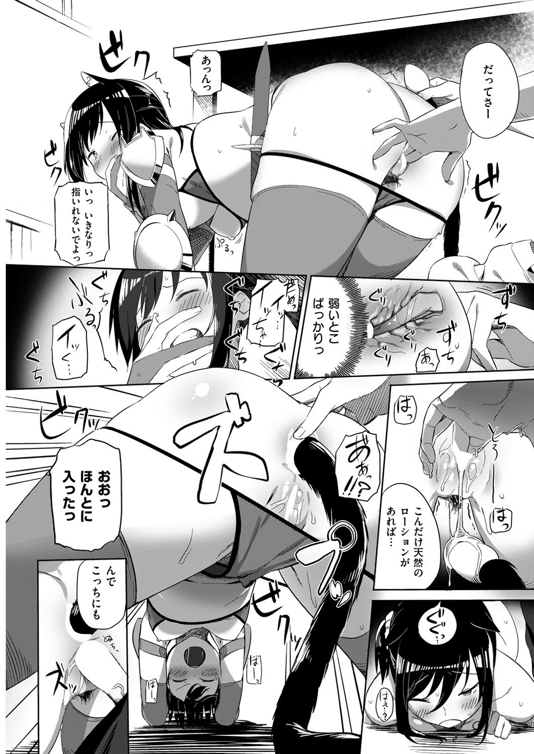 Page 245