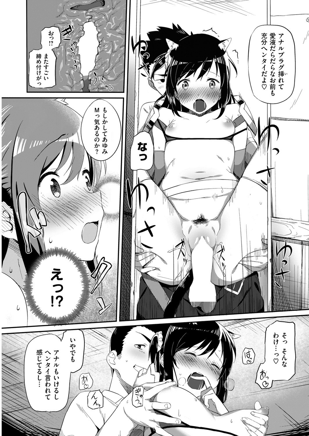Page 247