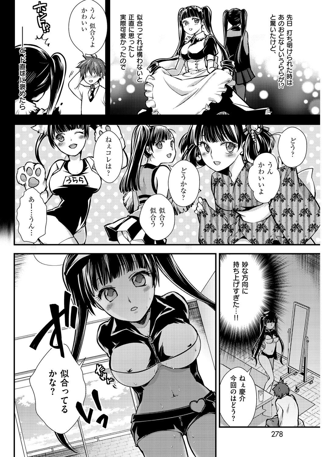 Page 268