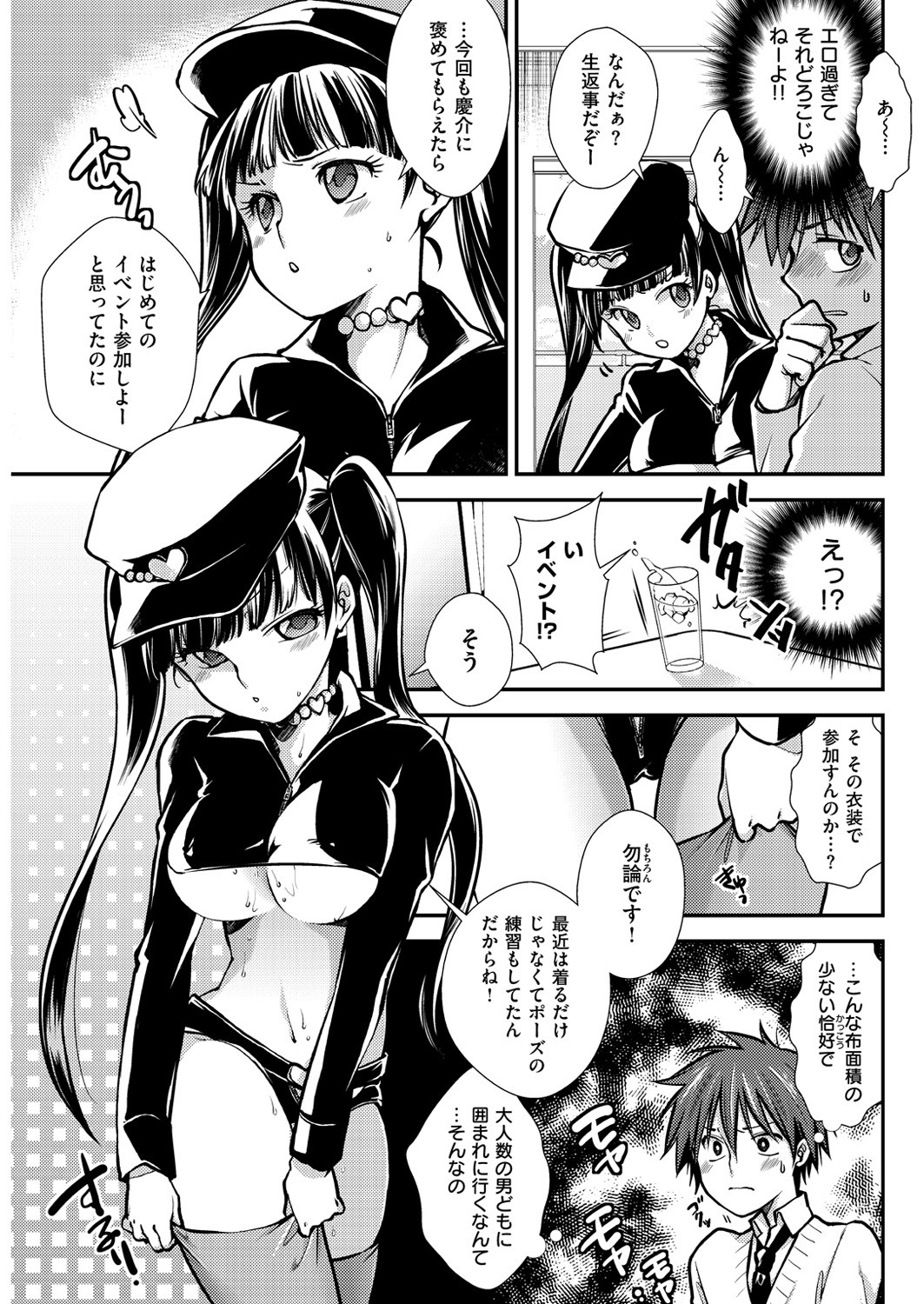 Page 269