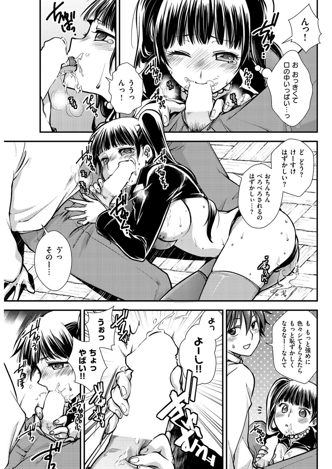 Page 275