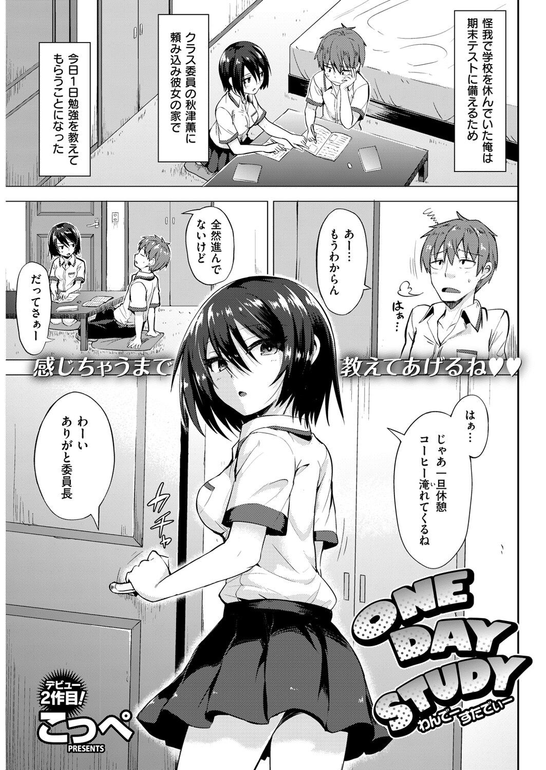 Page 283