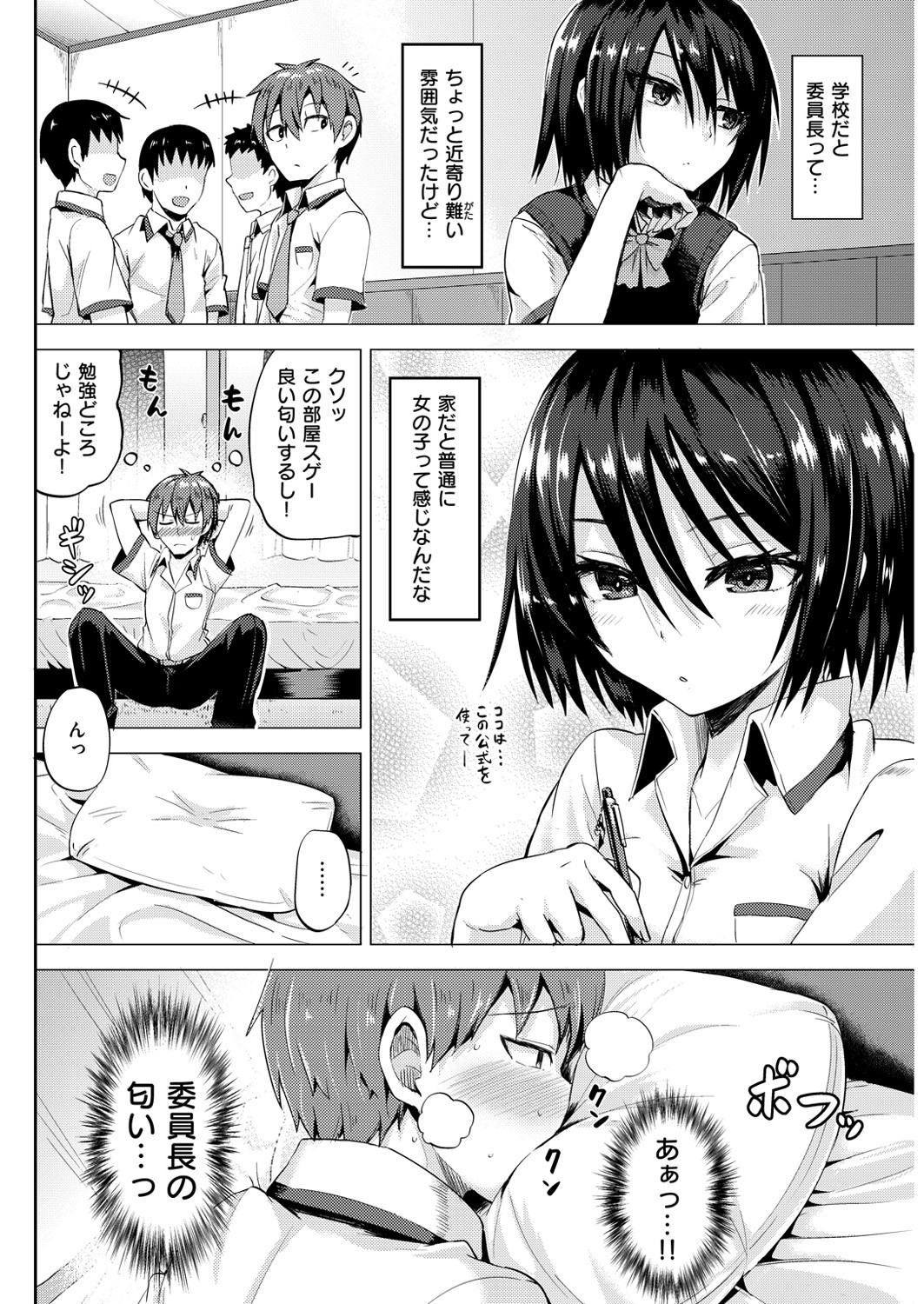 Page 284