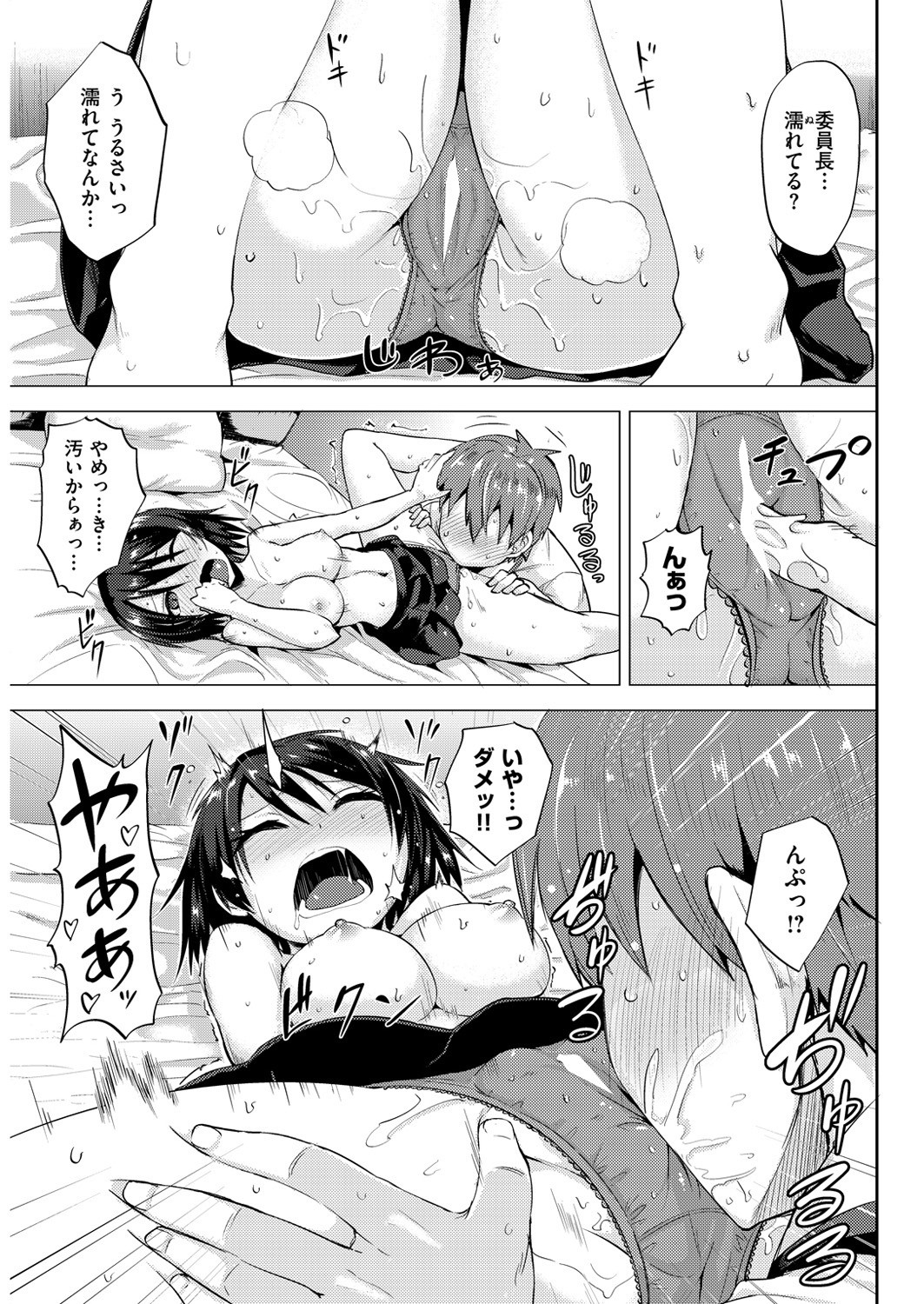 Page 289