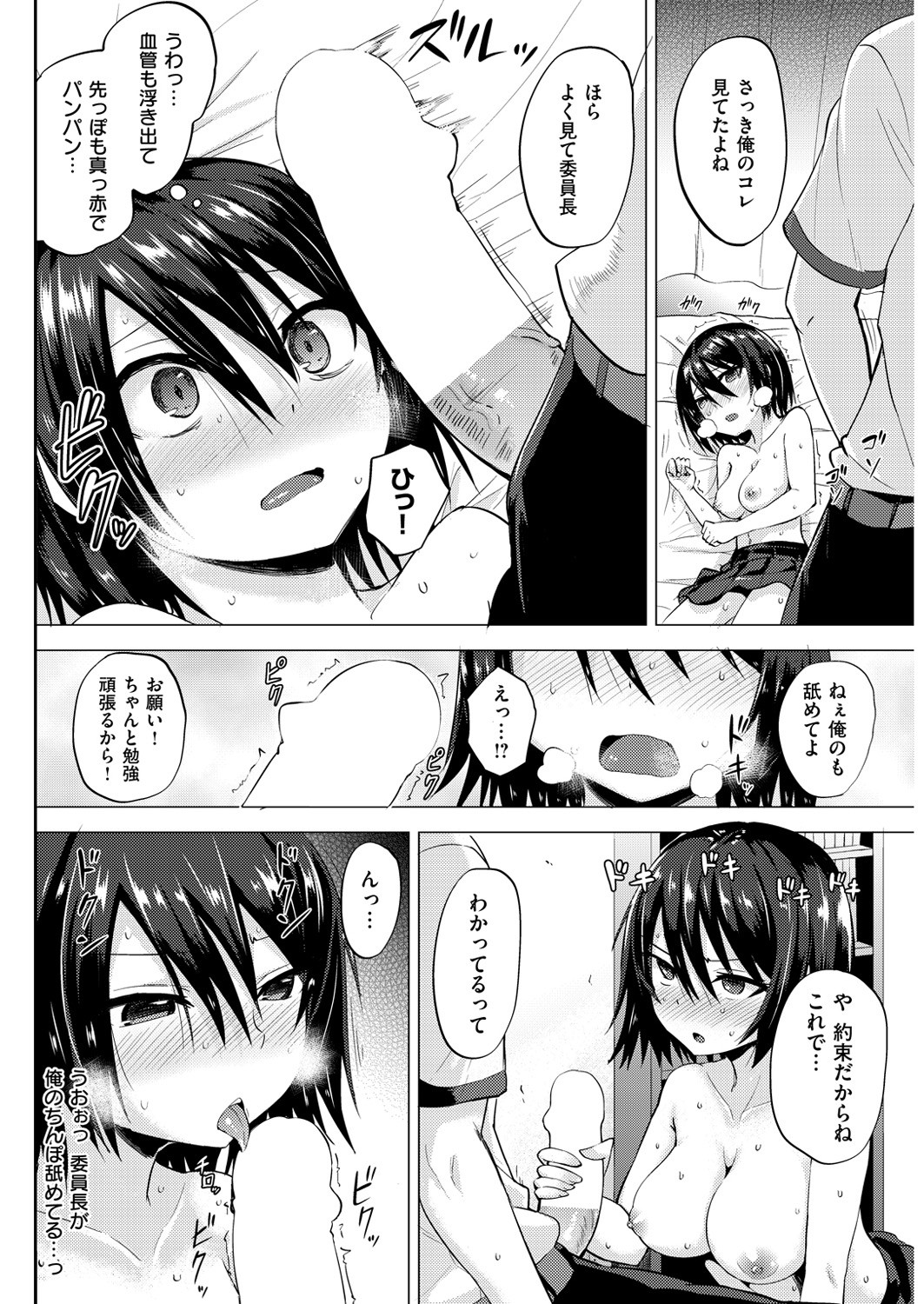 Page 290