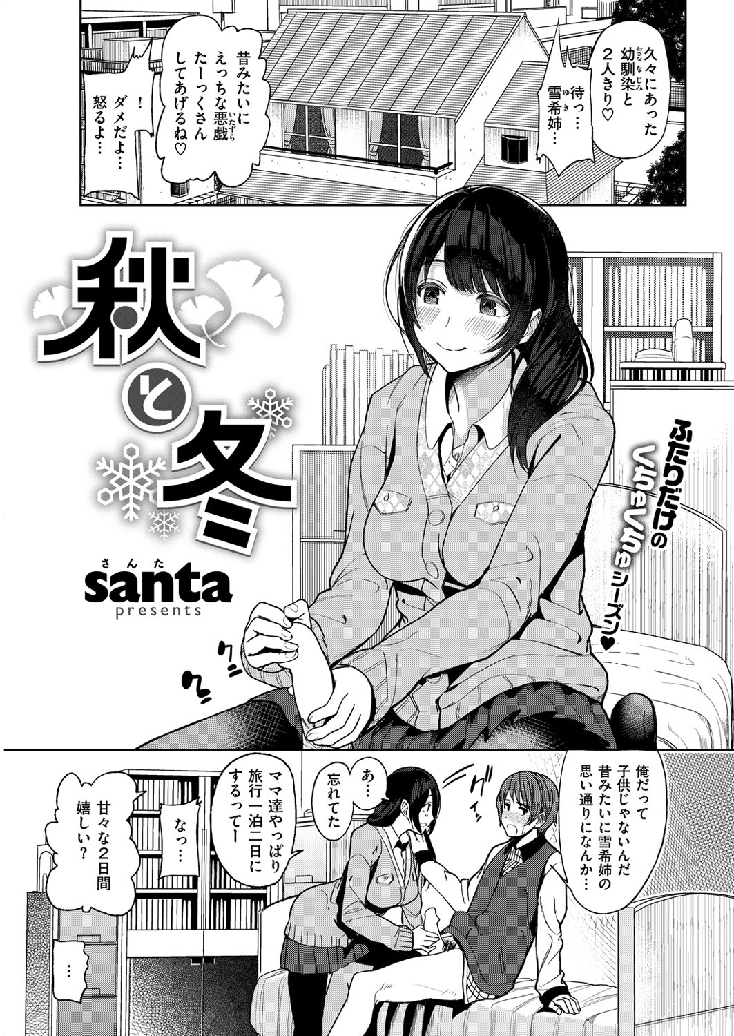 Page 299
