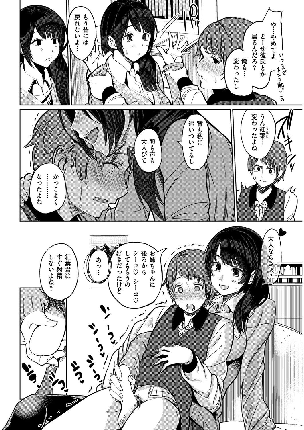 Page 300