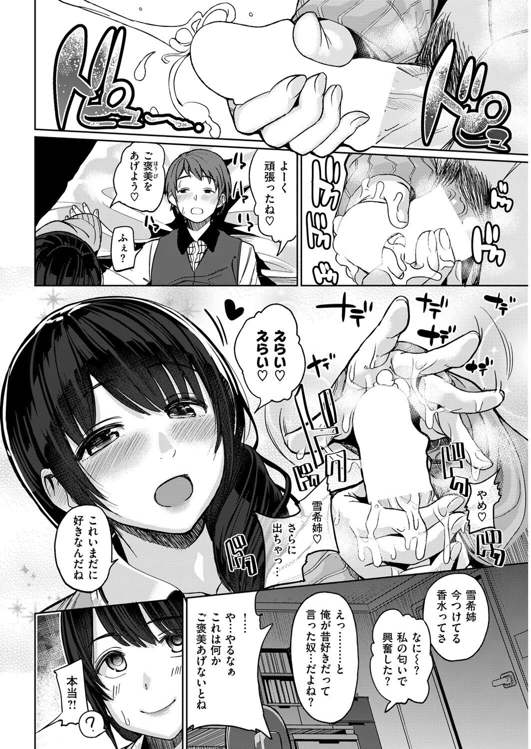 Page 302