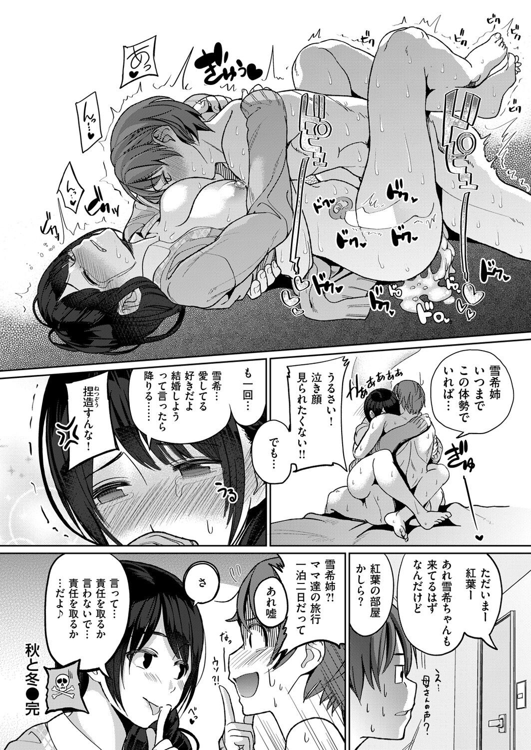 Page 310