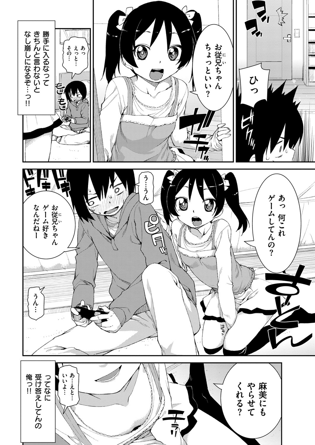 Page 314