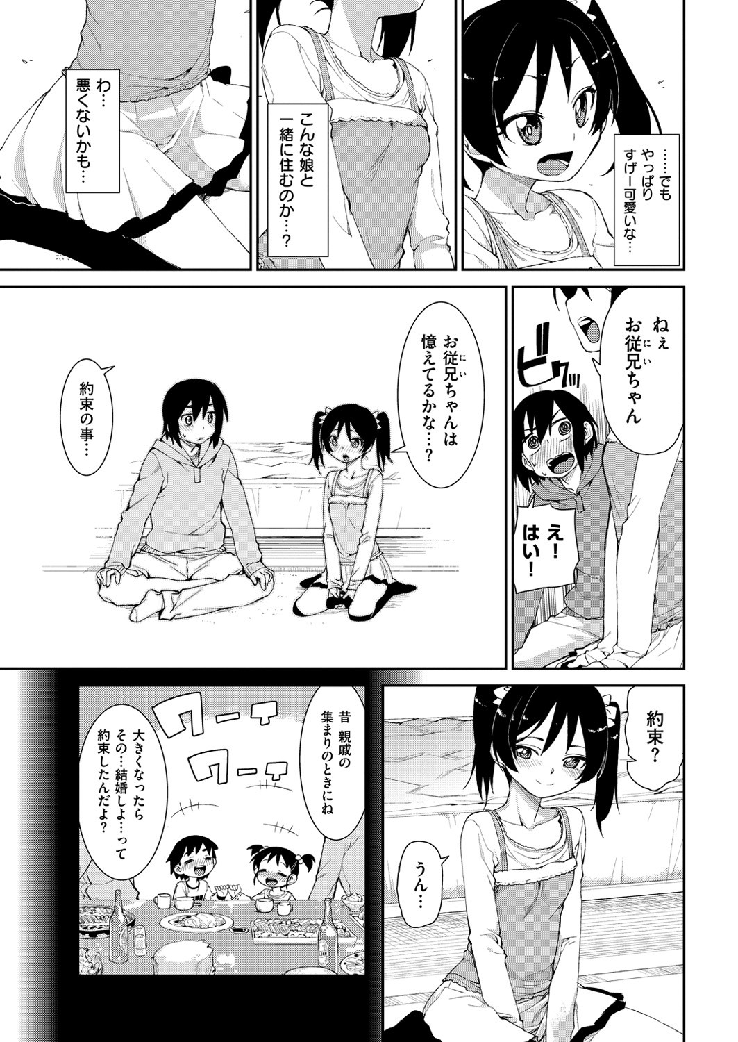 Page 315
