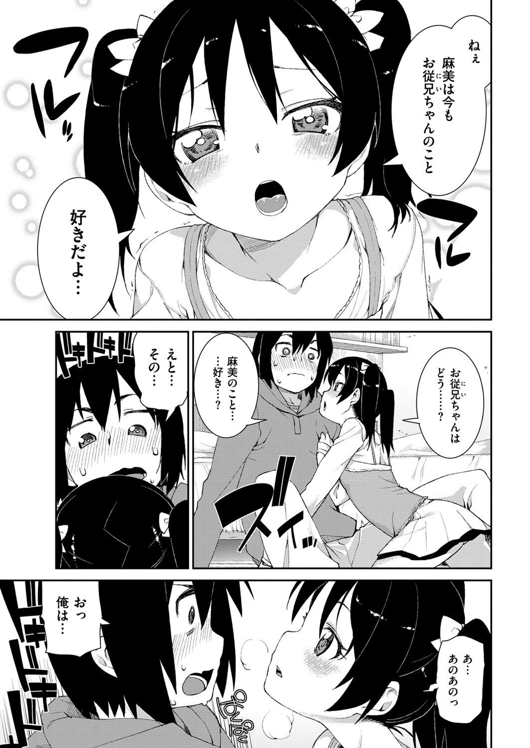 Page 317