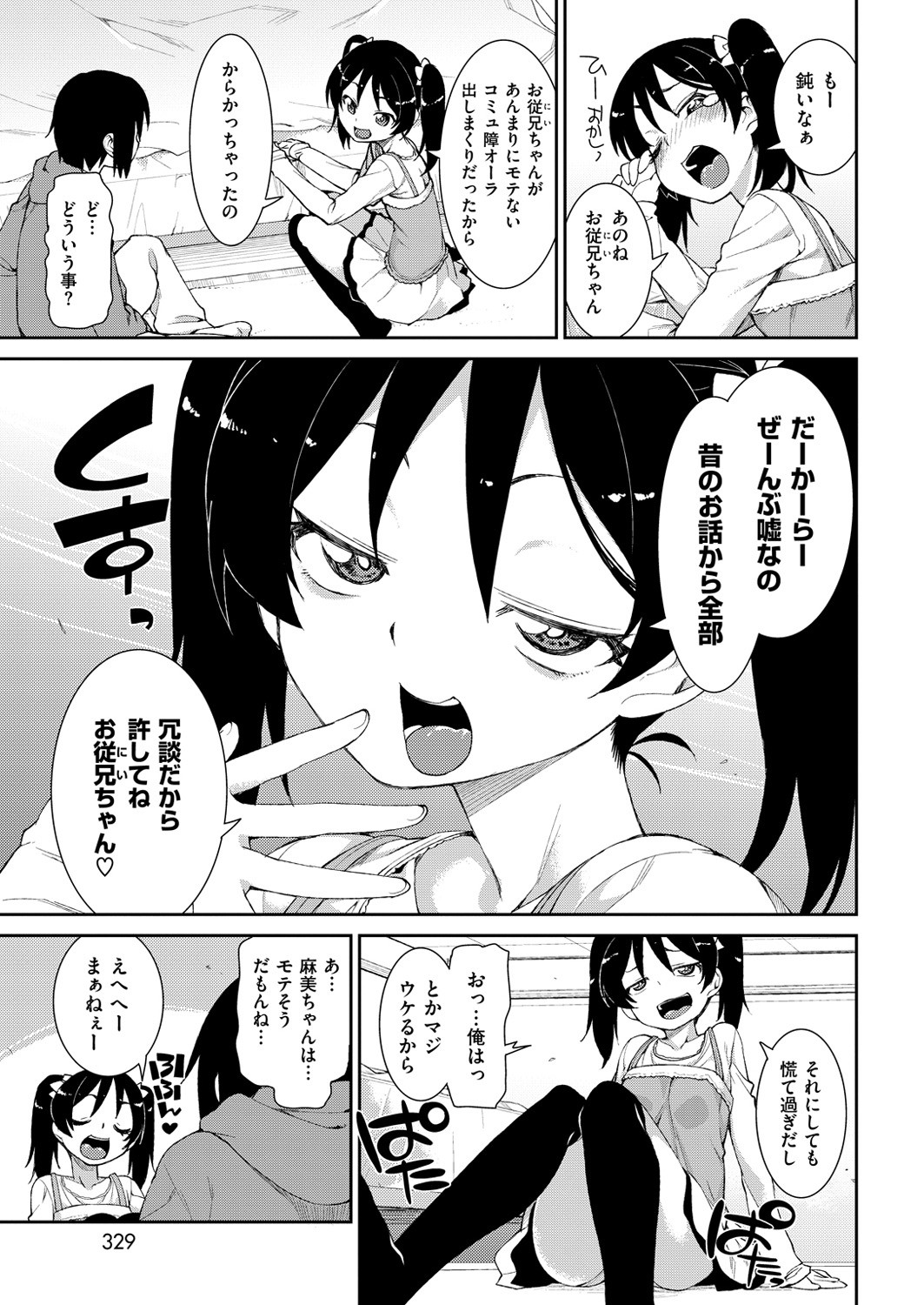 Page 319