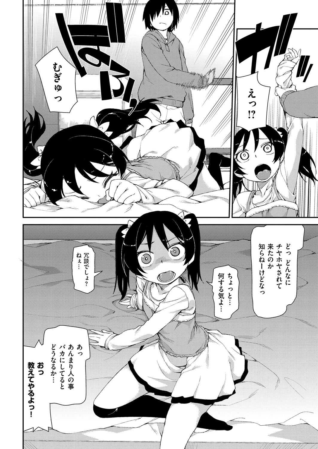 Page 320