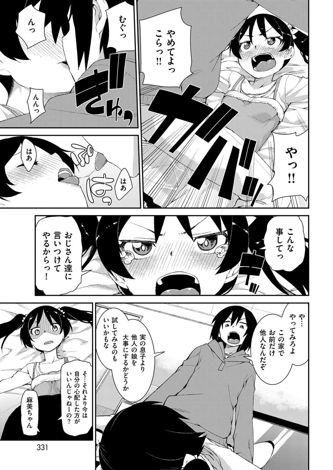 Page 321