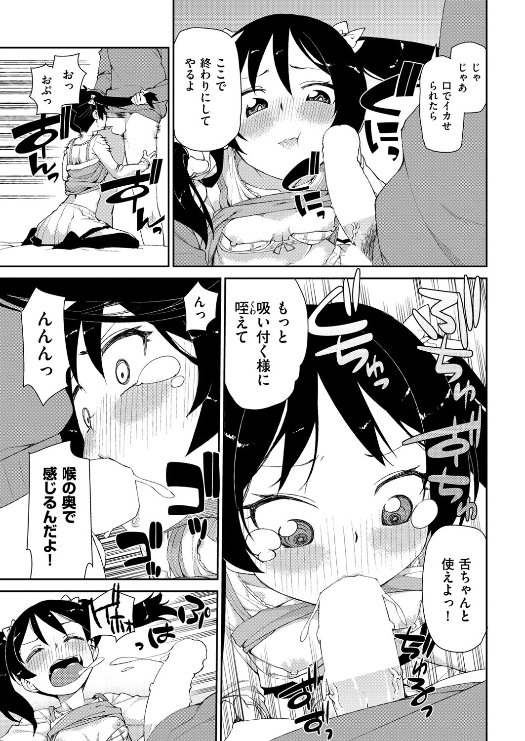 Page 323