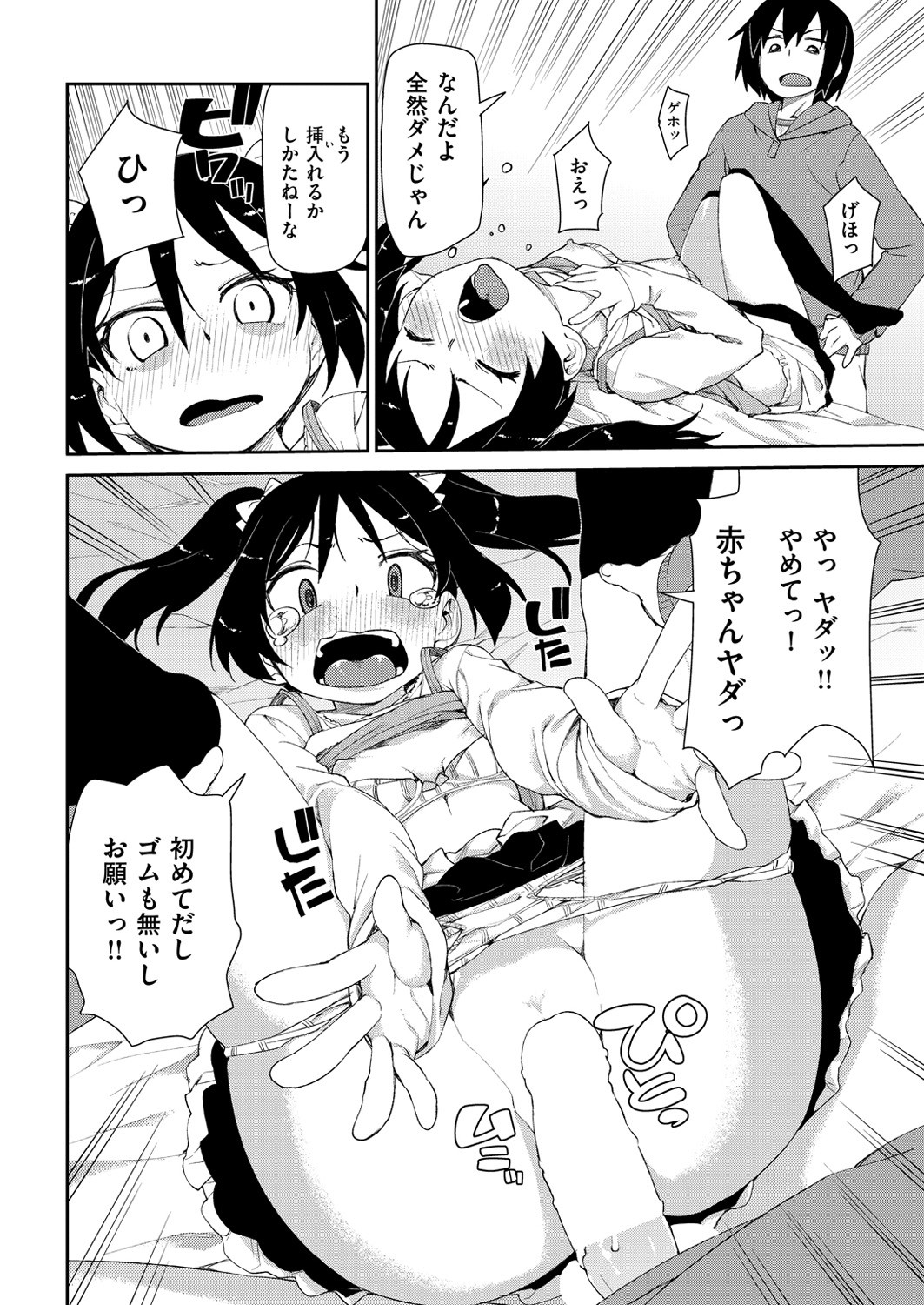 Page 324