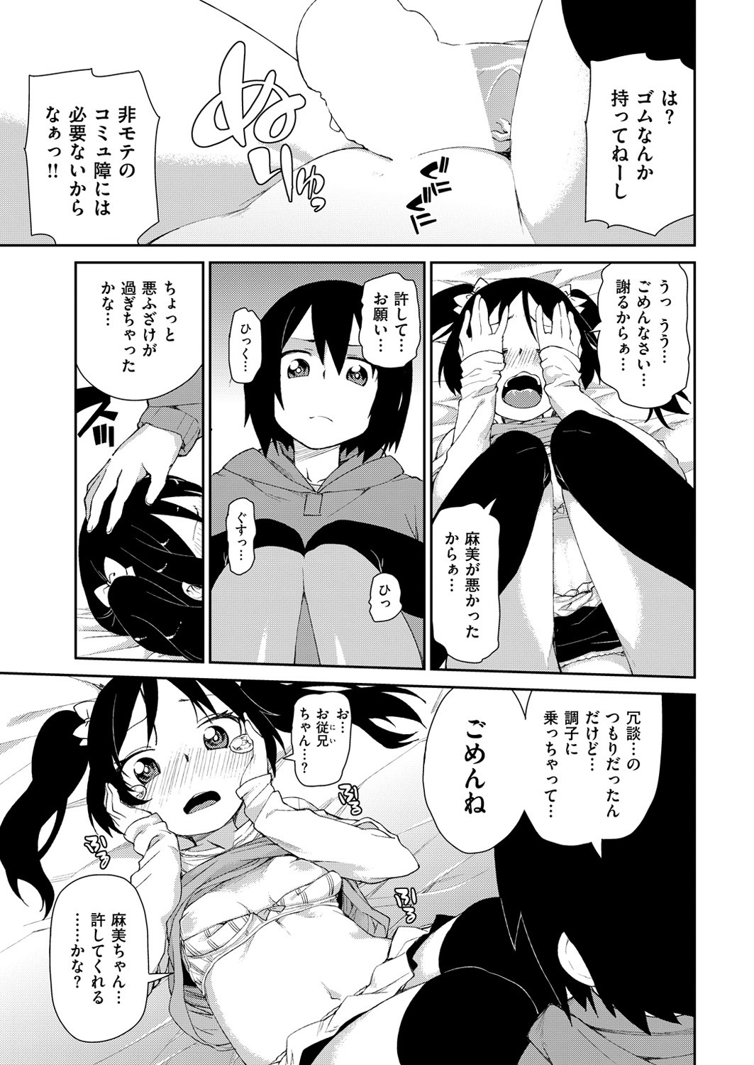 Page 325
