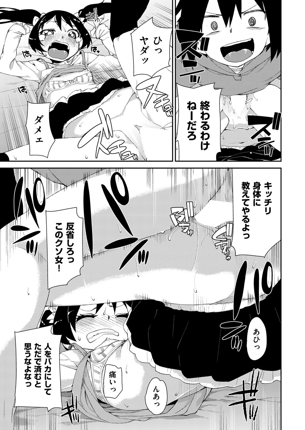 Page 327
