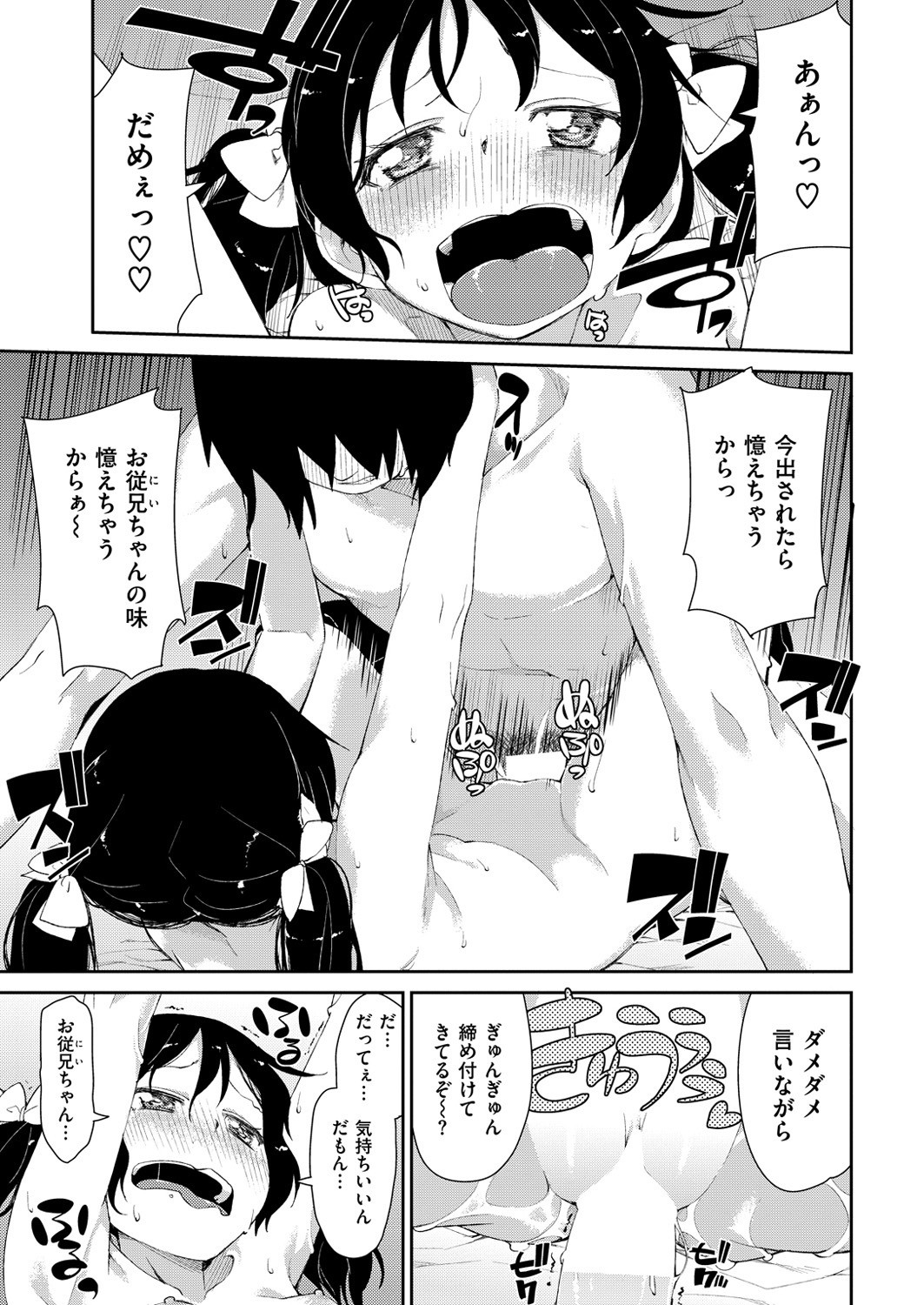 Page 331