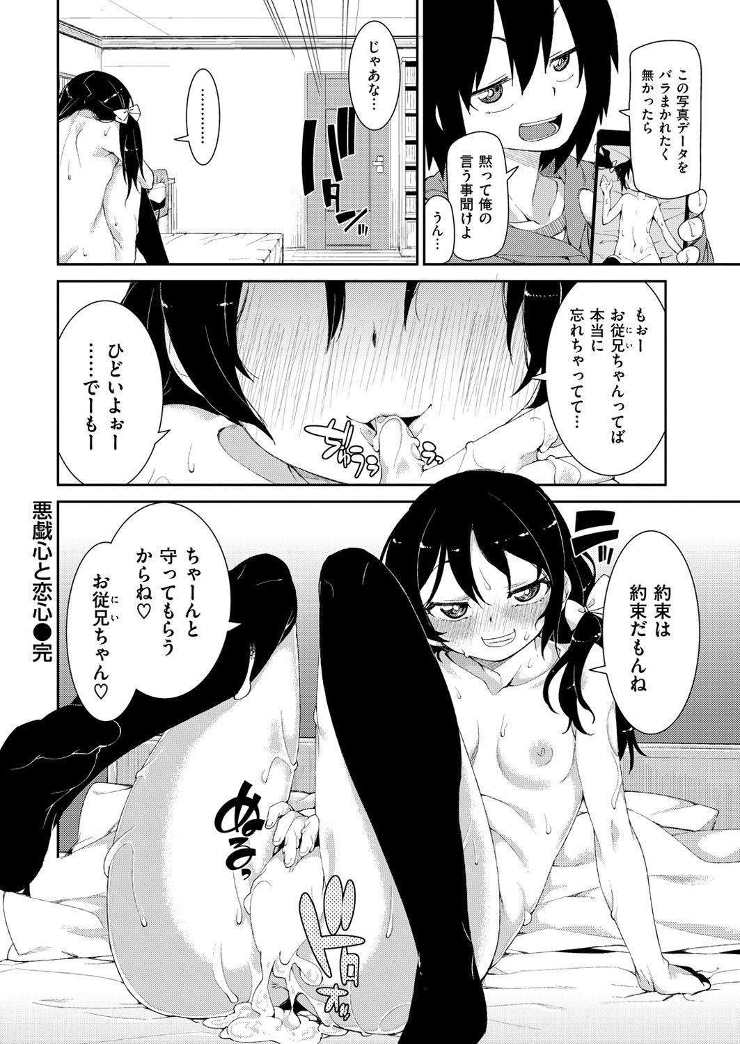 Page 334